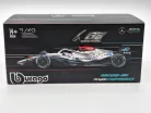 Mercedes - AMG Petronas F1 W13E #63 (2022) - George Russel - С ПИЛОТ - Bburago - 1:43