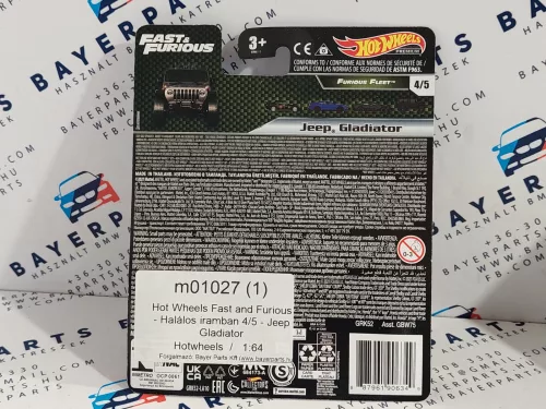 Hot Wheels Fast and Furious - Смъртоносно бързи 4/5 - Jeep Gladiator - Hotwheels - 1:64