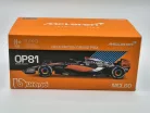 McLaren MCL60 F1 #81 (2023) - British GP 4th - Oscar Piastri - С ПИЛОТ - BBurago - 1:43