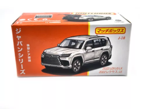 Matchbox Best of Japan - Lexus LX (2022) - Matchbox - 1:64
