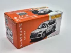 Matchbox Best of Japan - Lexus LX (2022) - Matchbox - 1:64