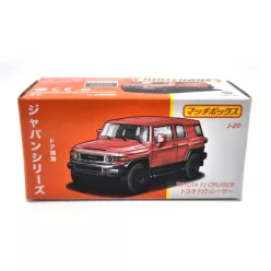 Matchbox Best of Japan - Toyota FJ Cruiser - Matchbox - 1:64