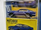 Matchbox Collectors - 1977 Aston Martin V8 Vantage - Matchbox - 1:64
