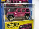 Matchbox Collectors - 2018 Jeep Wrangler JL - Matchbox - 1:64