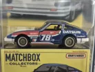 Matchbox Collectors - 1982 Datsun 280 ZX - Matchbox - 1:64