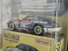 Matchbox Collectors - 1982 Datsun 280 ZX - Matchbox - 1:64