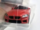 BMW M2 (2023) - 77/125 - блистер - Matchbox - 1:64