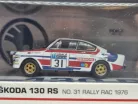 Skoda 130 RS комплект от 3 броя - Fox18 - 1:64