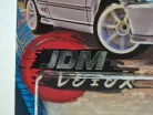 Honda Civic Type R EK9 - CHASE - Majorette - 1:64