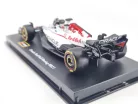Red Bull RB21 F1 #1 (2025) - Japan GP - Max Verstappen - С ПИЛОТ - Bburago - 1:43